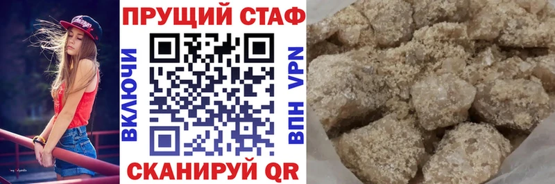 Наркошоп Коммунар Канабис  Меф мяу мяу  Псилоцибиновые грибы  АМФЕТАМИН  COCAIN  ГАШ  Альфа ПВП 