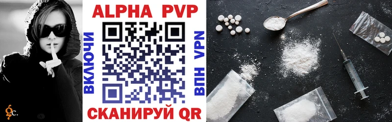 A-PVP СК КРИС Коммунар