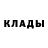АМФЕТАМИН Розовый Anna Schubski