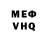 АМФЕТАМИН VHQ Christiane Claude