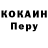 Cocaine VHQ Hranush Muradyan