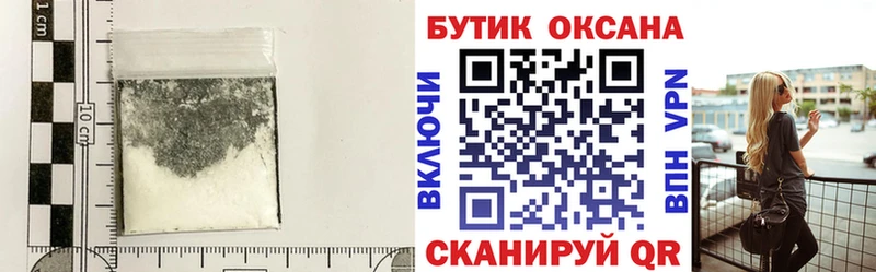 БУТИРАТ Butirat  Коммунар 