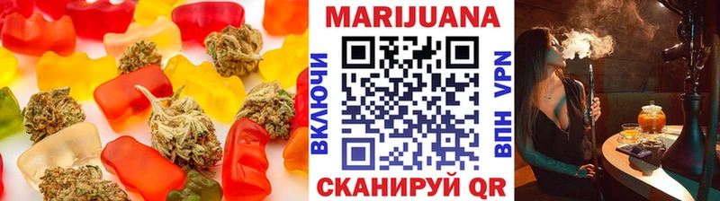 Печенье с ТГК конопля  Коммунар 