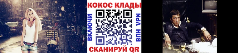 mega ССЫЛКА дарнет шоп Коммунар КОКАИН 98%