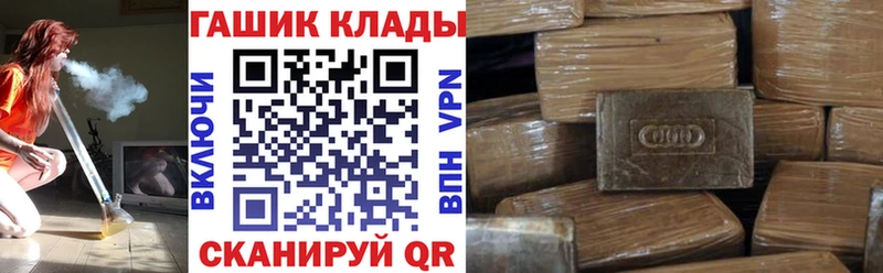 закладки  Коммунар  ГАШ VHQ 