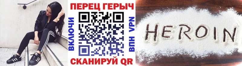 ГЕРОИН хмурый купить наркоту Коммунар