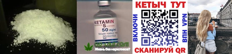 КЕТАМИН VHQ  Коммунар 