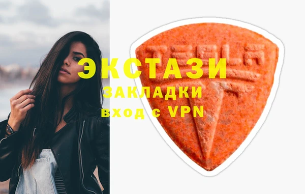 тгк Балабаново