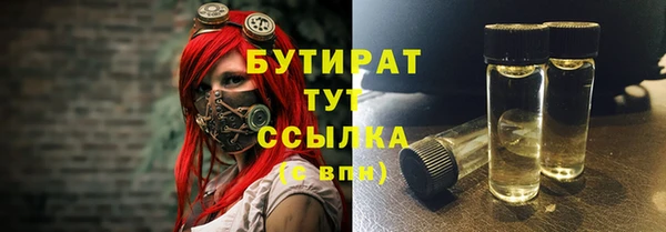 а пвп мука Балахна