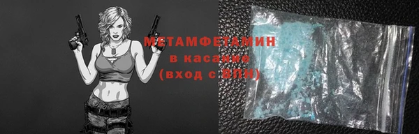 тгк Балабаново