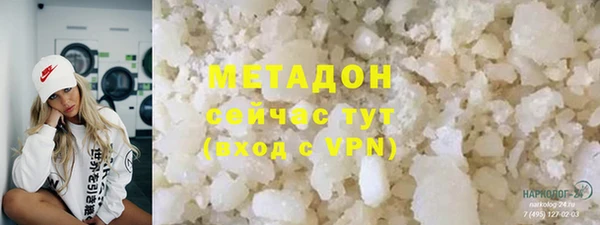 тгк Балабаново