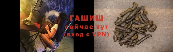 а пвп мука Балахна
