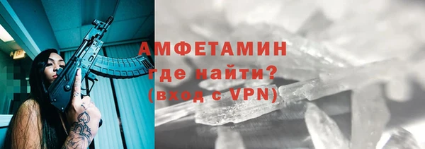 каннабис Осинники