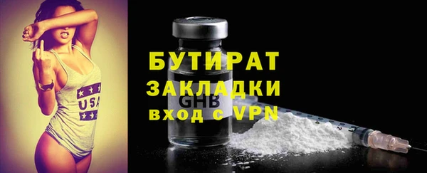 дурь Баксан
