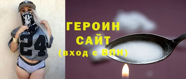 тгк Балабаново
