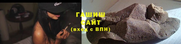 тгк Балабаново