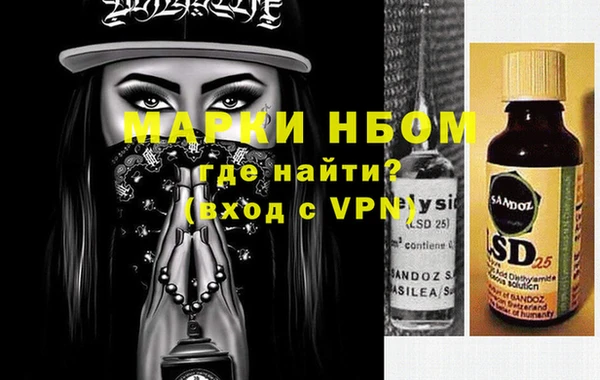 а пвп мука Балахна