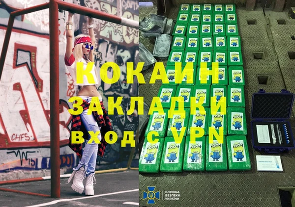 тгк Балабаново