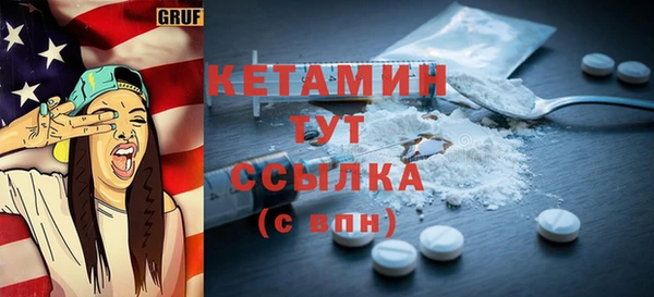 тгк Балабаново
