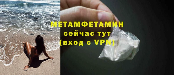 а пвп мука Балахна