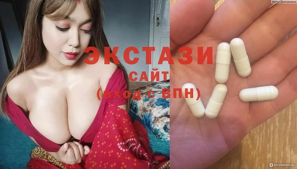 тгк Балабаново