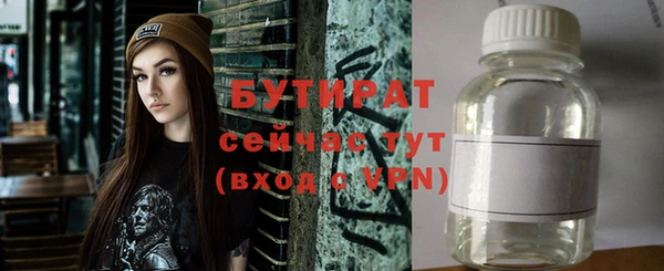 дурь Баксан