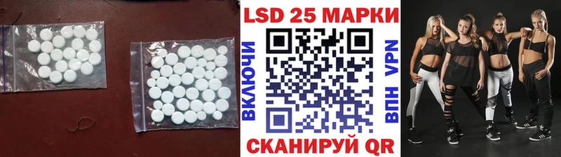 Лсд 25 экстази ecstasy  Коммунар 