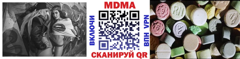 MDMA VHQ  мориарти клад  Коммунар 