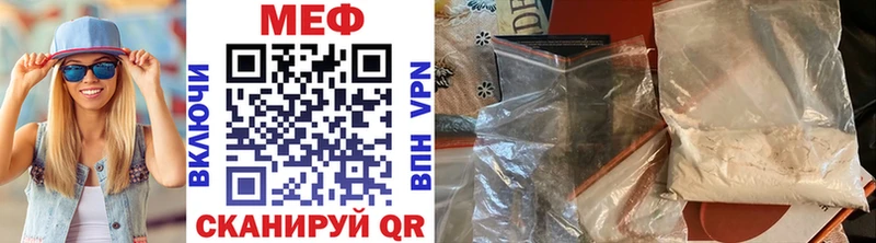 Мефедрон мука Коммунар