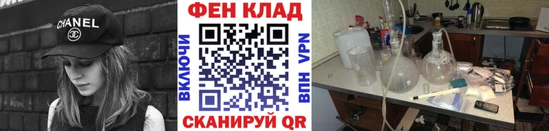купить   Коммунар  Метамфетамин Methamphetamine 