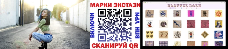 Марки N-bome 1500мкг  Коммунар 
