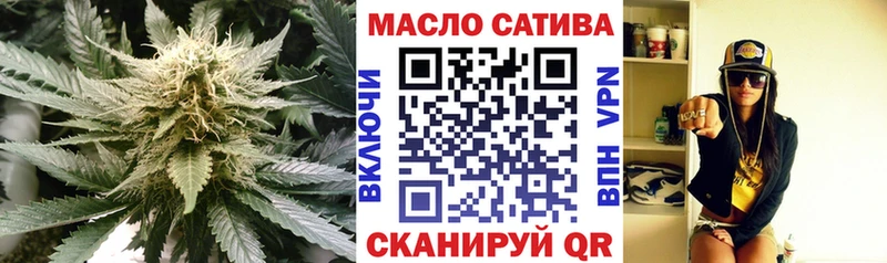 нарко площадка официальный сайт  цена наркотик  Коммунар  Дистиллят ТГК концентрат 